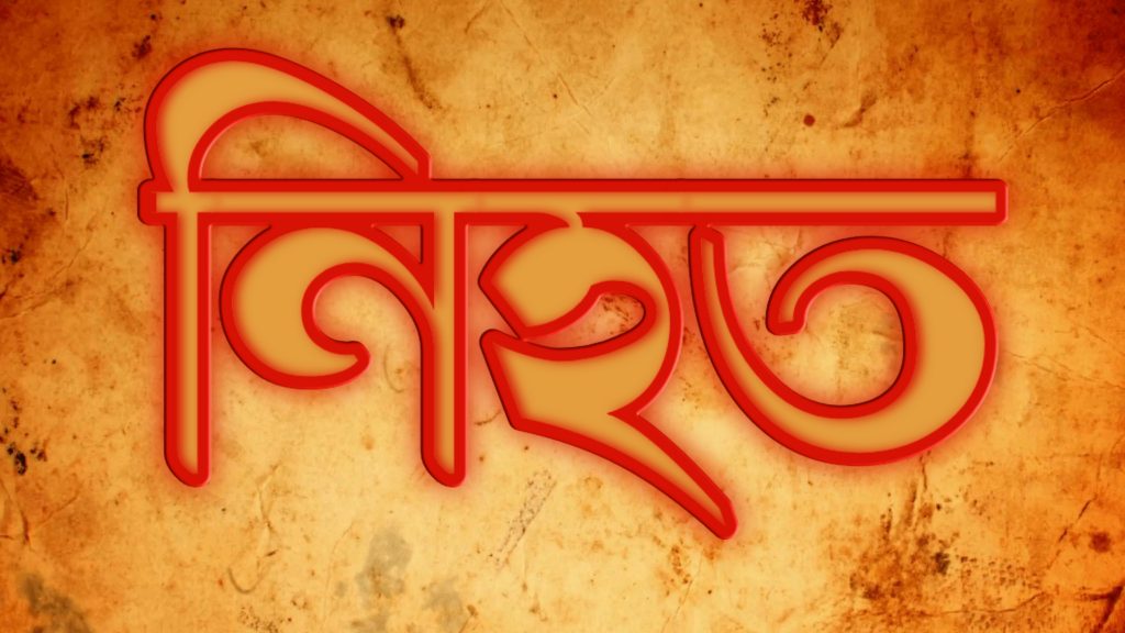 জেরিকোতে ইসরাইলি সেনার গুলিতে ৫ ফিলিস্তিনি নিহত জেরিকোতে ইসরাইলি সেনার গুলিতে ৫ ফিলিস্তিনি নিহত